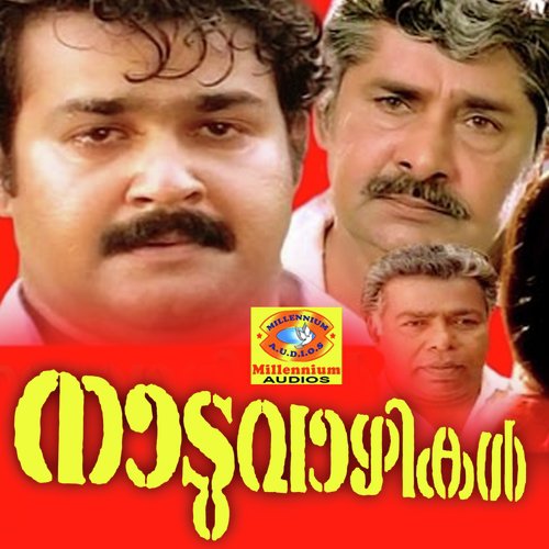 Oh Nadhiyorathilu - Shyam