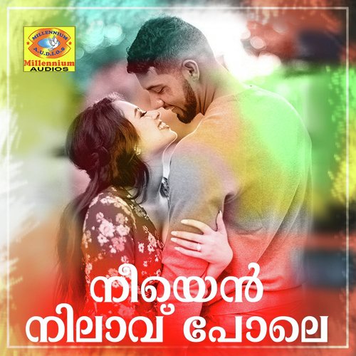 Njan Karayumbol - Shuhaib Vadakara