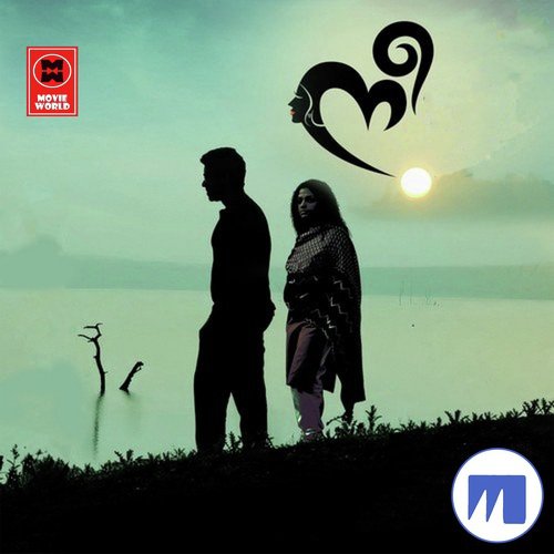 Kankalil - Various Artists