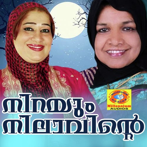 Ummul Kuraavil - Various Artists