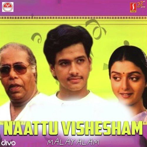 Etho Madhalasa - Paul Njarakkel