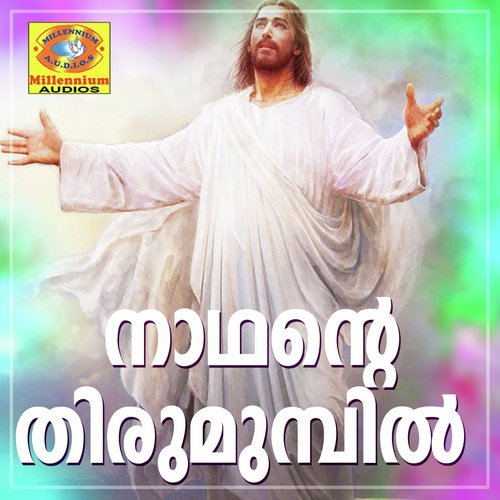 Lebanolile - Various Artists