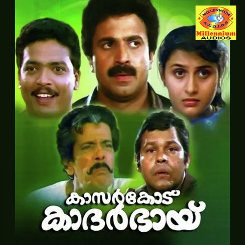 Neela Kurukkan (From Kasergodu Khaderbhai) - Various Artists