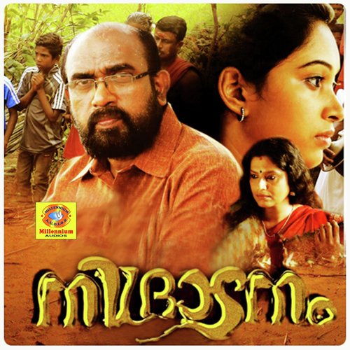 Chenda Kottanedi - Prabha Varma, Saji Vaikkom