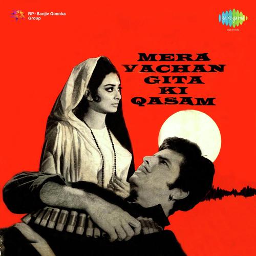 Pyar Kiya Nahin Jata Ho Jata - Shankar-Jaikishan