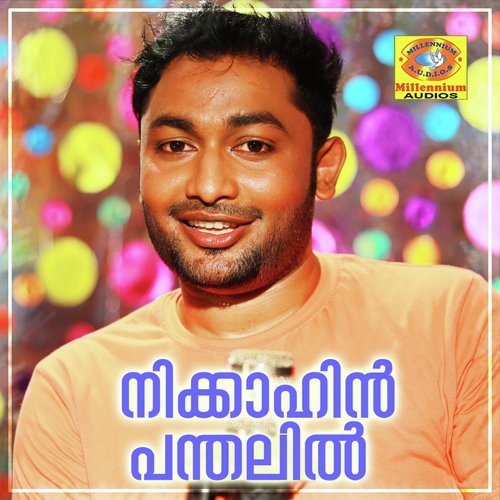 Nikahin Panthalil - Manu Mahesh
