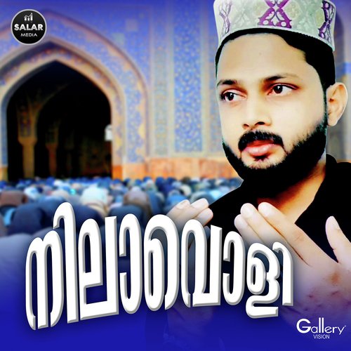Allahu Akbarallah - Various Artists