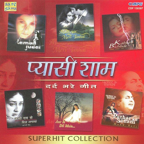 Aur Is Dil Mein - Shankar Bhattacharjee