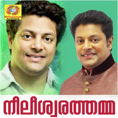Kashyapa Puthranam - Various Artists
