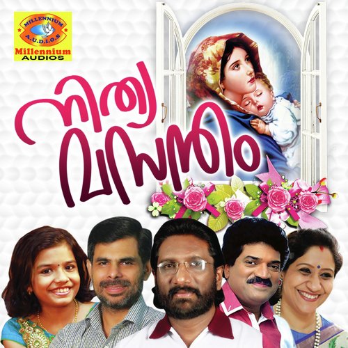 Snapaka Yohannan - Various Artists
