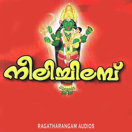 Nalluthu Vanidam - Athira Murali