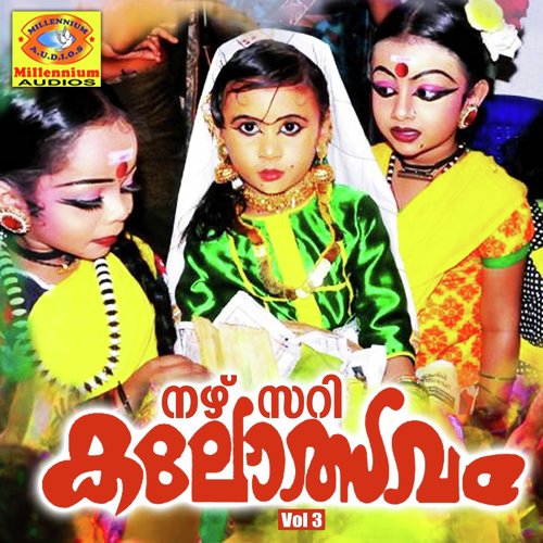 Kottiko - Siddarth Vijayan