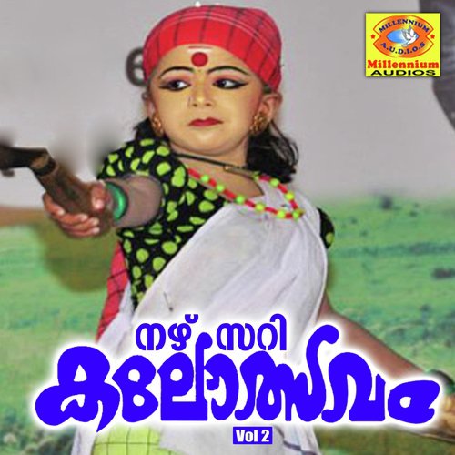 Shanku - Sindu, Siddarth Vijayan
