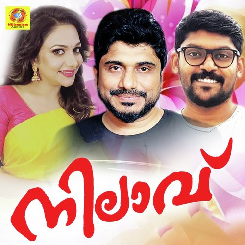 Arabhi Kadal - Various Artists