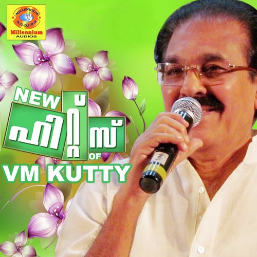 Alamaake - VM Kutty
