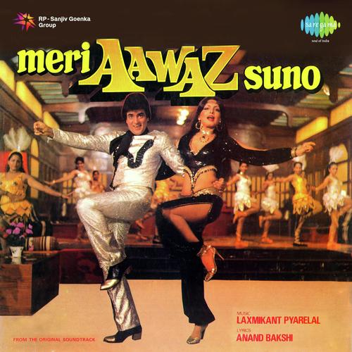 Gudiya Re Gudiya Re Tu Batla Happy - Laxmikant - Pyarelal