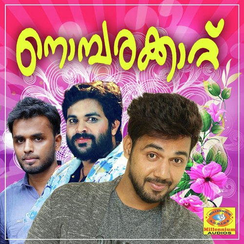 Manassile - Saeed, Saleem Kodathur, Kamal Hasan