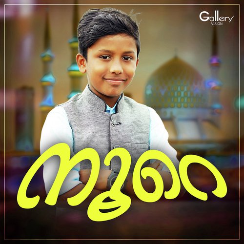 Thiru Thwaha - Various Artists