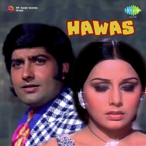 Teri Galiyon Mein - Shankar Bhattacharjee