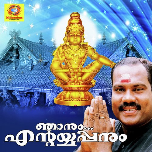 Malamukalil - Kalabhavan Mani, Master Anooj