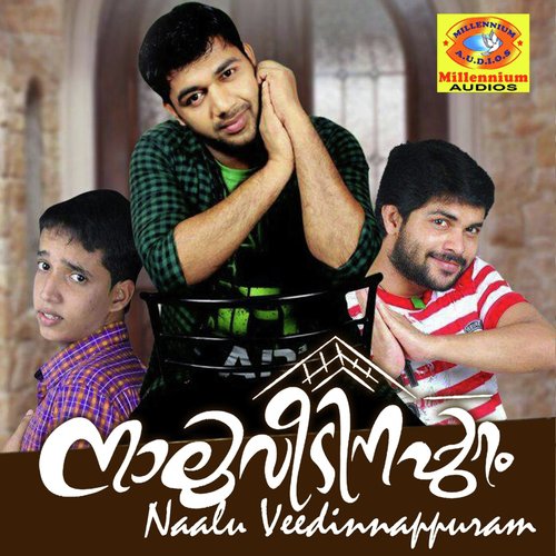 Uttavarude - Afsar Periyaram, Athira, Manaf Metro