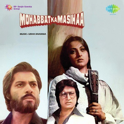 Mohabbat Hichkiyan Lene Lagi Hai - Usha Khanna