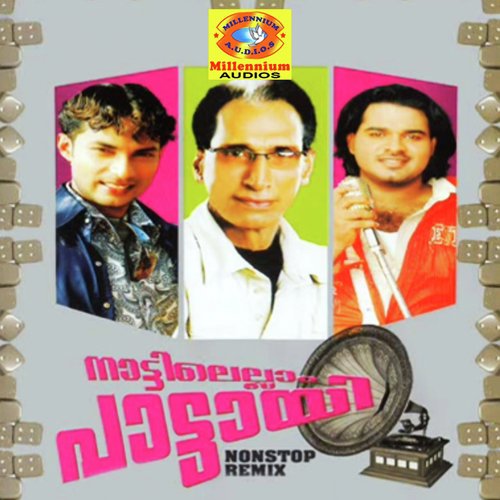 Ariyathe - Various Artists