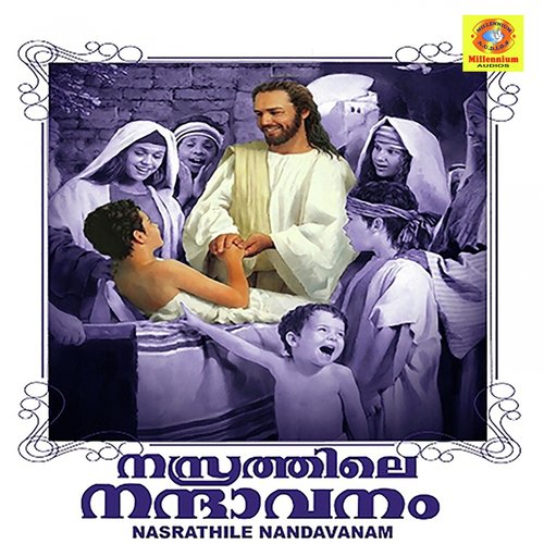 Bathsaitha - Sindhu, Kester