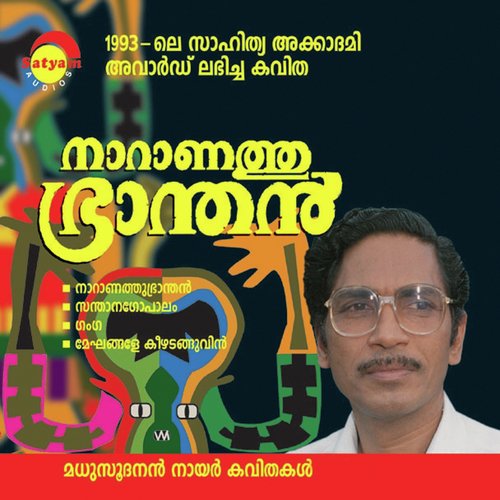 Meghangale Kizhadangu - Madhusoodanan Nair