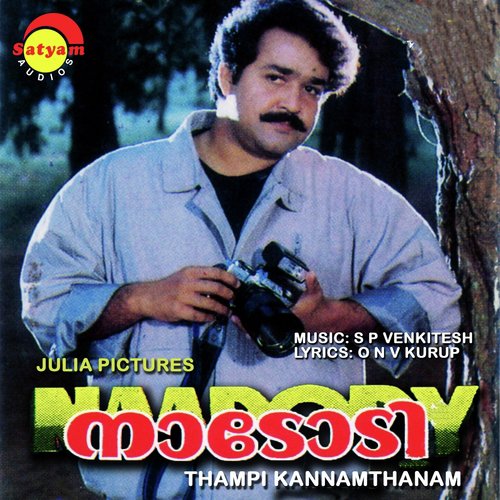 Thalolam Poo (Male Version) - S. P. Venkitesh