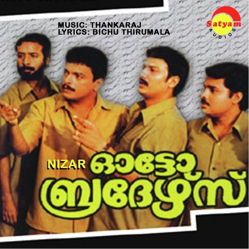 Niramanassu (From Auto Brothers) - M. G. Sreekumar, Thankaraj