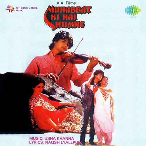 Aa Gaya Aapka Diwana - Usha Khanna
