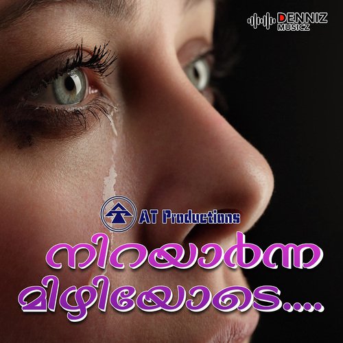 Nirayarnna Mizhiyode   Female - Anoop Sathyaraj