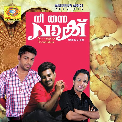 Ake Innee - Saleem Kodathoor, Najeem Arshad, Vahid