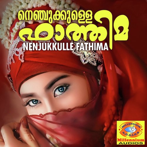 Inthapasathin - Ramesh