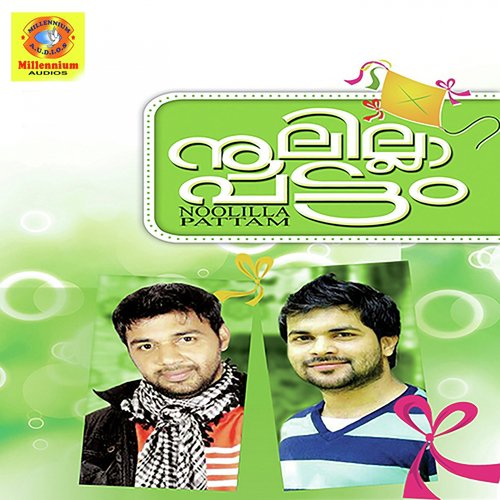 Pranayam Kaliyay - Various Artists