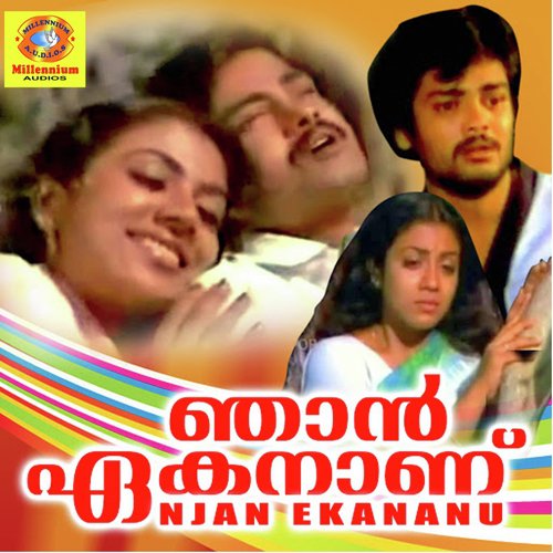Oo Mridule - M. G. Radhakrishnan