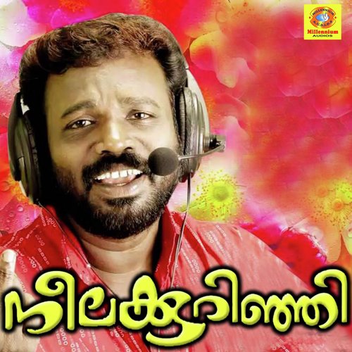 Pandimelam - Pradeep Palluruthy, Joyce, Sreenandha