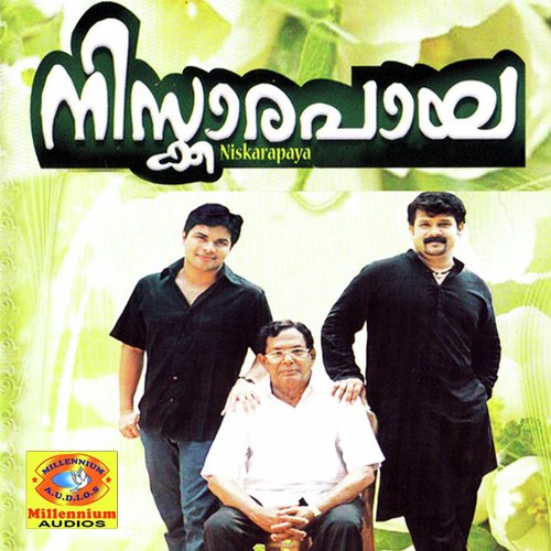 Kathirkathi - Thajudheen