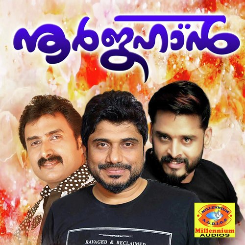 Poothikal - Pradeep Babu, Afsal, Kannur Shereef