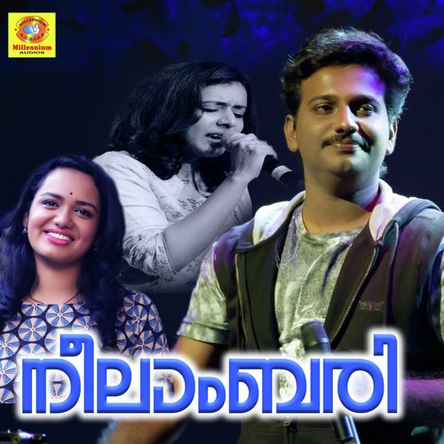 Thalathil Aadum - Various Artists