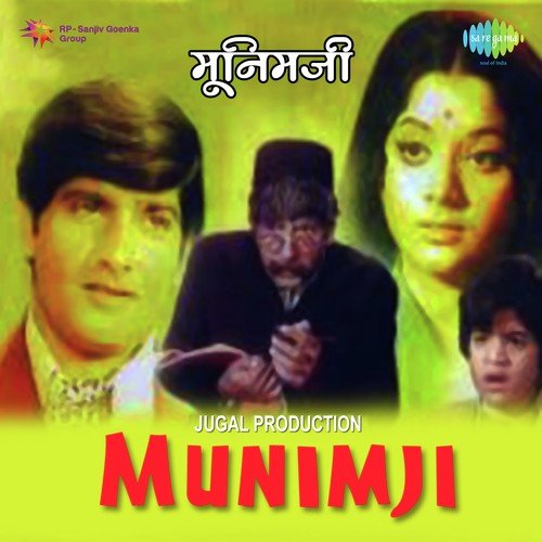 Ek Chingari Aankhon Ki - Usha Khanna