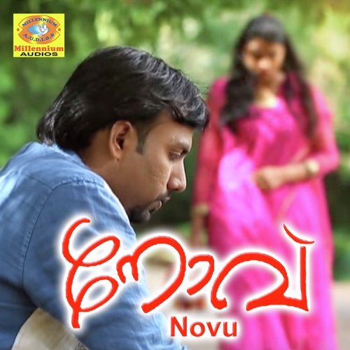Novu - Afsal Thuvoor