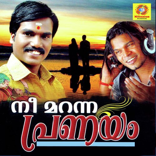 Nemjurugi - Various Artists