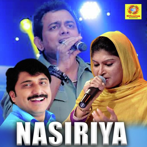 Nasiriya - Various Artists