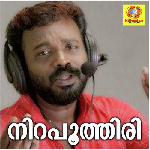 Mundakapadam - Pradeep Palluruthy