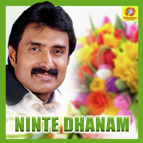 Manam Nondhu - Kannoor Shareef, Rahana, Rifan Mon