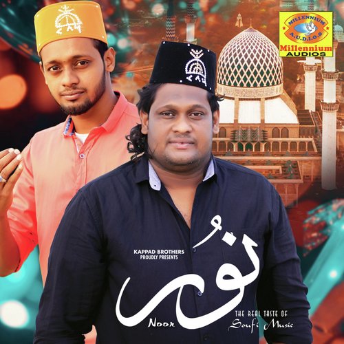Roshan - Ashir Vadakara, Afsal Bilal, Asif Kappad