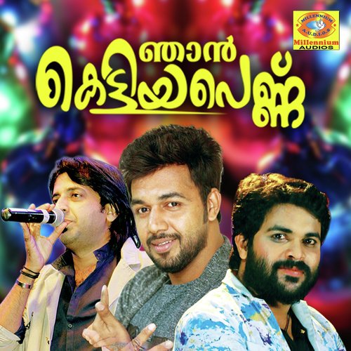 Nhan Kettiya Penne - Various Artists