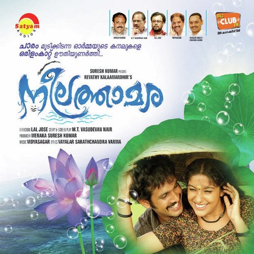 Needhaya Raadha - Vidyasagar